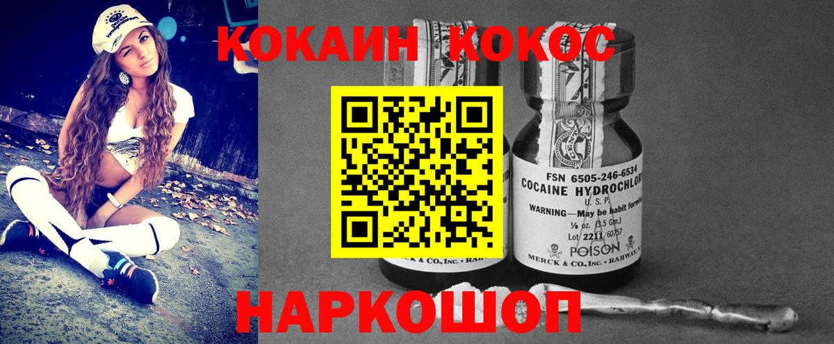 МЕТАДОН  Бирск  Alpha PVP СК   COCAIN  МАРИХУАНА  Меф МЯУ МЯУ   Марихуана  Вход с VPN 