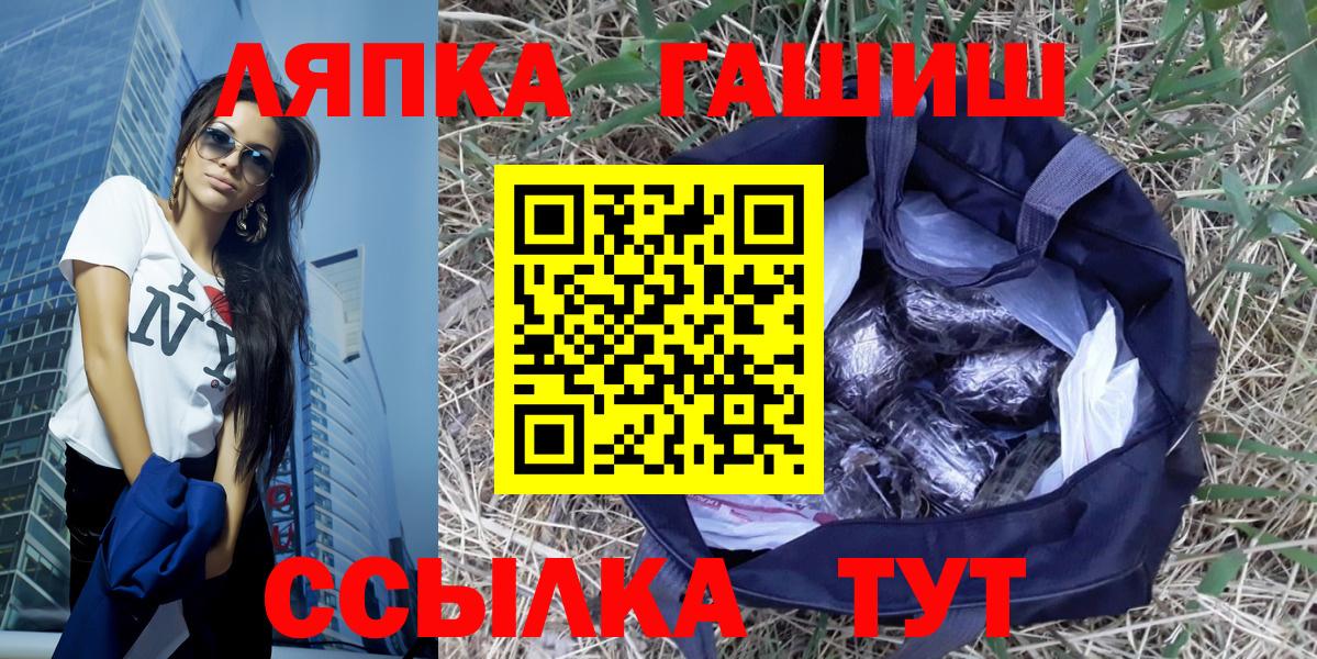 Гашиш ice o lator Бирск