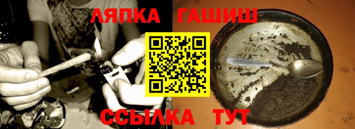 Бирск  Гашиш  ГАШИШ индика сатива  Вход с VPN  ГАШ хэш 