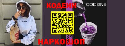 амф Краснознаменск