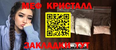 амф Краснознаменск