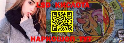 амф Краснознаменск