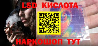 амф Краснознаменск