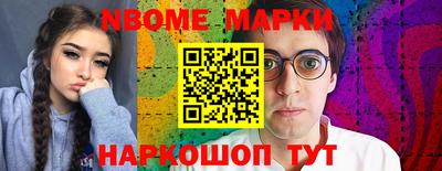 мефедрон VHQ Краснокаменск
