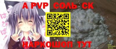 мефедрон VHQ Краснокаменск