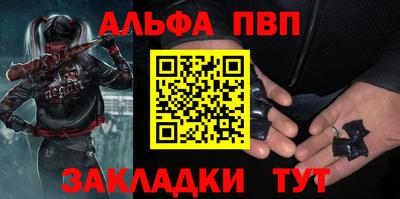 амф Краснознаменск