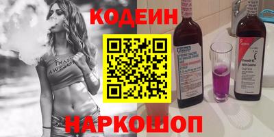 мефедрон VHQ Краснокаменск