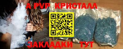 мефедрон VHQ Краснокаменск