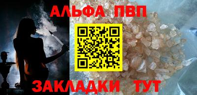 амф Краснознаменск