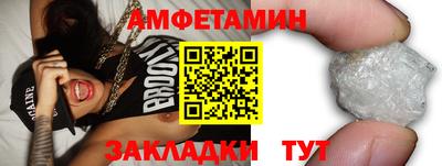 мефедрон VHQ Краснокаменск