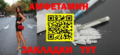 мефедрон VHQ Краснокаменск