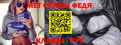 мефедрон VHQ Краснокаменск