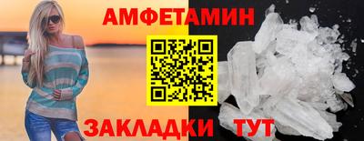 мефедрон VHQ Краснокаменск