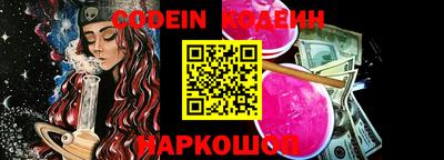 мефедрон VHQ Краснокаменск