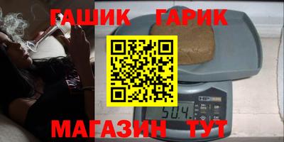 амф Краснознаменск
