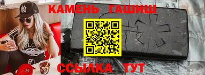 амф Краснознаменск