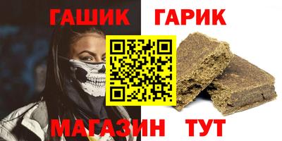 амф Краснознаменск