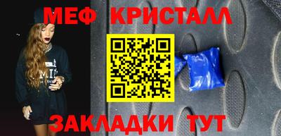мефедрон VHQ Краснокаменск