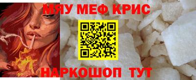 амф Краснознаменск
