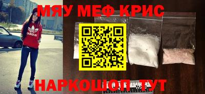 амф Краснознаменск