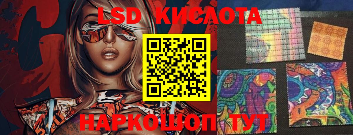 omg сайт  Лсд 25 экстази кислота  ЛСД экстази ecstasy  Лсд 25 экстази  Вход с VPN  Бирск 