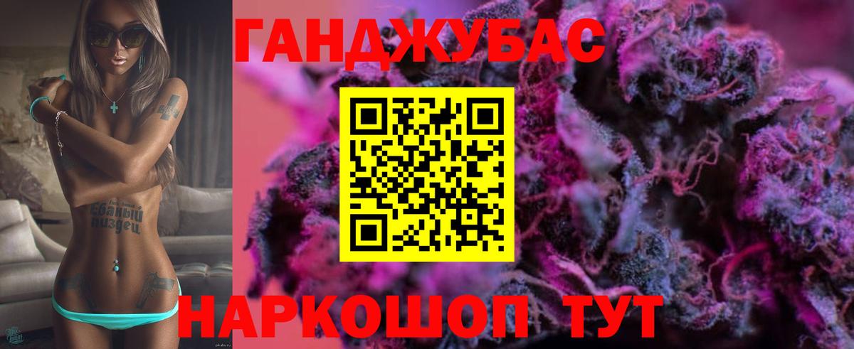 Марихуана AK-47  Вход с VPN  Бирск  Канабис THC 21% 